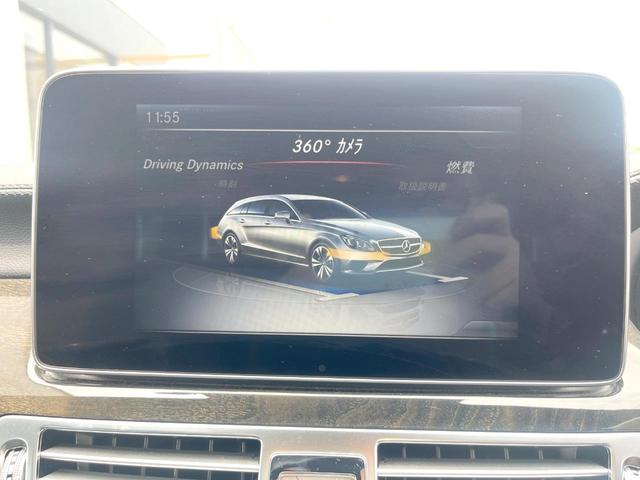 ＣＬＳクラス シューティングブレーク ＣＬＳ２２０ｄ　ＡＭＧライン　シューティングブレーク　サンルーフ　黒革シート　純正ナビＴＶ　３６０度カメラシステム　ディストロニック＋　シートヒーター　パワーシート　純正１９インチＡＷ　ＬＥＤヘッドランプ　ＡＩＲマティックサスペンション　ＥＴＣ　禁煙車（39枚目）