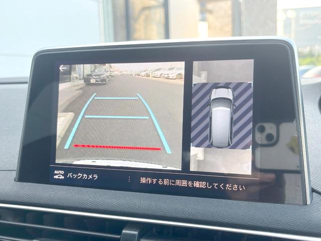 ５００８ ＧＴ　ブルーＨＤｉ　１オーナー　ファーストクラスＰＫＧ　パノラミックサンルーフ　シートヒーター　パワーシート　Ａｐｐｌｅｃａｒｐｌａｙ　３６０度ビジョン　パークアシスト　アダプティブクルーズ　衝突軽減　ＥＴＣ　禁煙車（5枚目）