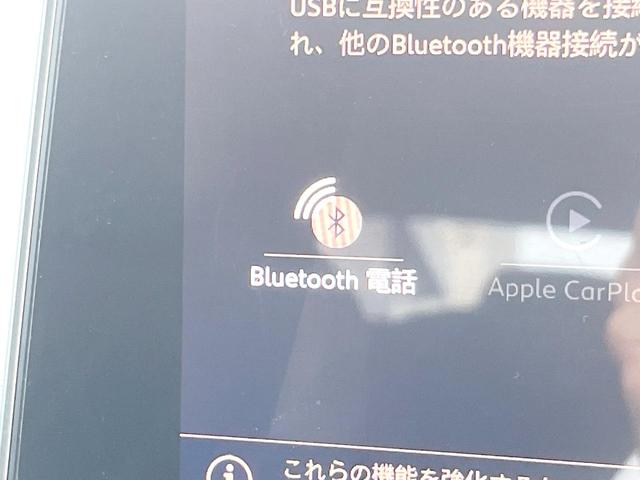 ５００８ ＧＴ　ブルーＨＤｉ　１オーナー　ファーストクラスＰＫＧ　パノラミックサンルーフ　シートヒーター　パワーシート　Ａｐｐｌｅｃａｒｐｌａｙ　３６０度ビジョン　パークアシスト　アダプティブクルーズ　衝突軽減　ＥＴＣ　禁煙車（43枚目）