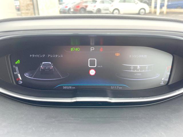 ５００８ ＧＴ　ブルーＨＤｉ　純正ナビＴＶ　ＡｐｐｌｅＣａｒＰｌａｙ　バックカメラ　アダプティブクルーズ　衝突軽減　パワーバックドア　アドバンスドグリップコントロール　ハーフレザーシート　純正１８インチアルミ　ＥＴＣ　禁煙車（45枚目）