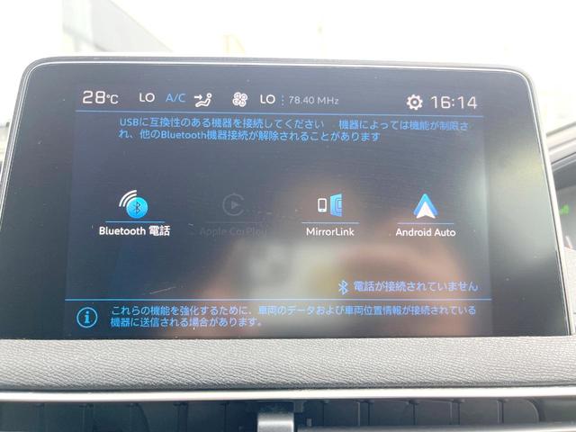 ５００８ ＧＴ　ブルーＨＤｉ　純正ナビＴＶ　ＡｐｐｌｅＣａｒＰｌａｙ　バックカメラ　アダプティブクルーズ　衝突軽減　パワーバックドア　アドバンスドグリップコントロール　ハーフレザーシート　純正１８インチアルミ　ＥＴＣ　禁煙車（50枚目）