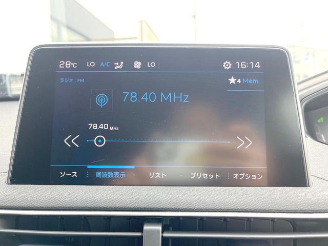 ５００８ ＧＴ　ブルーＨＤｉ　純正ナビＴＶ　ＡｐｐｌｅＣａｒＰｌａｙ　バックカメラ　アダプティブクルーズ　衝突軽減　パワーバックドア　アドバンスドグリップコントロール　ハーフレザーシート　純正１８インチアルミ　ＥＴＣ　禁煙車（51枚目）