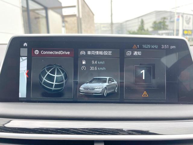 ７シリーズ ７４０ｉ　Ｍスポーツ　サンルーフ　革シート　ＯＰ２０インチＡＷ　レーザーライト　純正ナビＴＶ　３６０度カメラ　ｈａｒｍａｎ－ｋａｒｄｏｎ　ＨＵＤ　アクティブクルコン　パワーシート　シートヒーター　パドルシフト　ＥＴＣ　禁煙（30枚目）