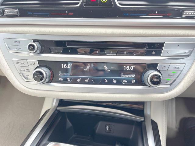 ７シリーズ ７４０ｉ　Ｍスポーツ　サンルーフ　革シート　ＯＰ２０インチＡＷ　レーザーライト　純正ナビＴＶ　３６０度カメラ　ｈａｒｍａｎ－ｋａｒｄｏｎ　ＨＵＤ　アクティブクルコン　パワーシート　シートヒーター　パドルシフト　ＥＴＣ　禁煙（44枚目）