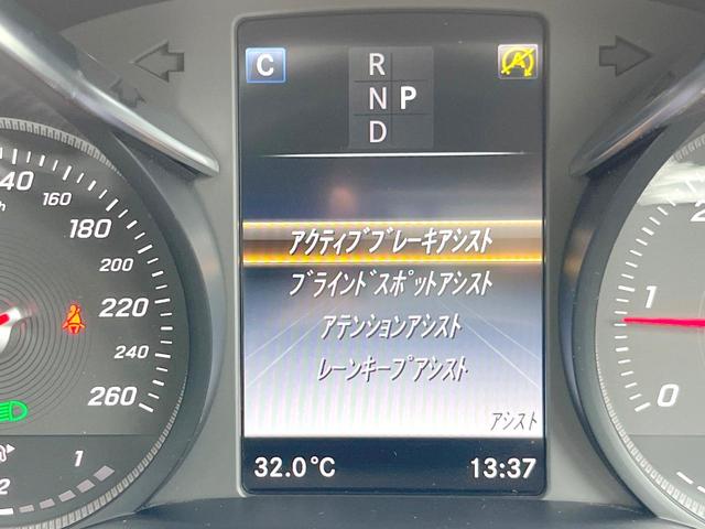 ＧＬＣ ＧＬＣ２２０ｄ　４マチック　クーペスポーツ　本革仕様　レーダーセーフティＰＫＧ　サンルーフ　純正ナビＴＶ　Ｂｕｒｍｓｔｅｒ　全周囲カメラ　ディストロニックプラス　電動リアゲート　パワーシート　シートヒーター　プライバシーガラス　ＥＴＣ　禁煙車（32枚目）