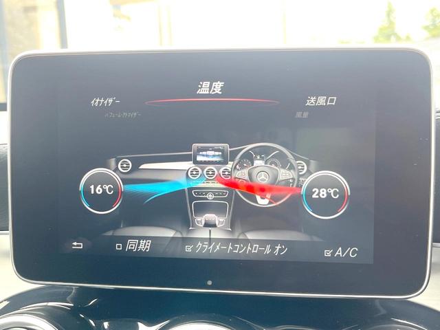 ＧＬＣ ＧＬＣ２２０ｄ　４マチック　クーペスポーツ　本革仕様　レーダーセーフティＰＫＧ　サンルーフ　純正ナビＴＶ　Ｂｕｒｍｓｔｅｒ　全周囲カメラ　ディストロニックプラス　電動リアゲート　パワーシート　シートヒーター　プライバシーガラス　ＥＴＣ　禁煙車（33枚目）