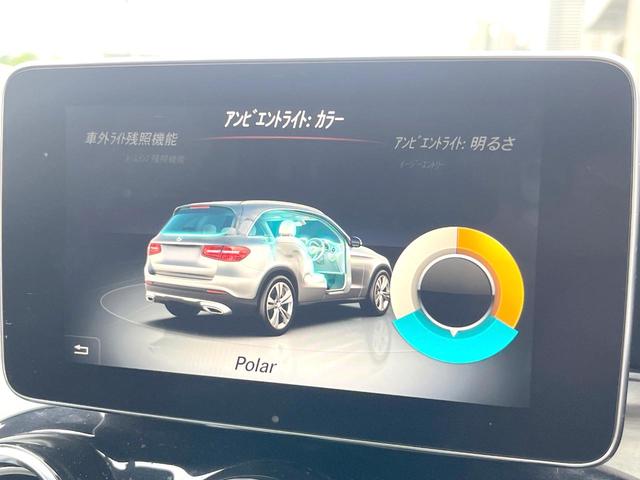 ＧＬＣ ＧＬＣ２２０ｄ　４マチックスポーツ（本革仕様）　パノラミックスライディングルーフ　Ｂｕｒｍｅｓｔｅｒサウンド　ヘッドアップディスプレイ　全席シートヒーター　パワーシート　純正１９インチアルミホイール　キーレスゴー　パワーバックドア　ＥＴＣ（36枚目）