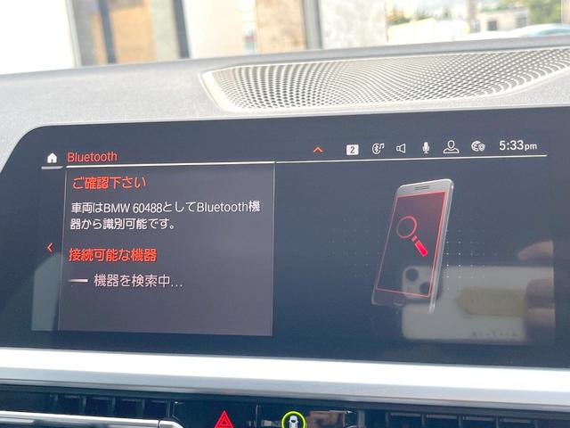 ３シリーズ ３２０ｉツーリング　Ｍスポーツ　コンフォートＰＫＧ　パーキングアシストプラス　純正ナビ　全周囲カメラ　アクティブクルーズ　衝突軽減　パワーシート　シートヒーター　純正１８インチアルミホイール　コンフォートアクセス　パワーバックドア（32枚目）