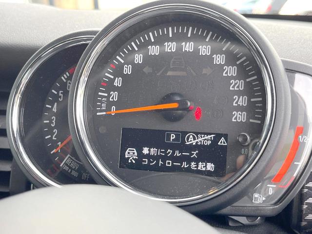ＭＩＮＩ クーパーＳ　３ドア　カメラ／パーキングアシストＰＫＧ　ペッパーＰＫＧ　エナジェティックスタイル　ＡｐｐｌｅＣａｒＰｌａｙ　純正ナビ　バックカメラ　ＪＣＷ革巻ステアリング　衝突軽減　ＯＰ１７インチＡＷ　ＥＴＣ（27枚目）