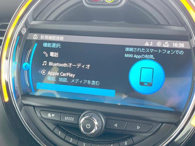 ＭＩＮＩ クーパーＳ　３ドア　カメラ／パーキングアシストＰＫＧ　ペッパーＰＫＧ　エナジェティックスタイル　ＡｐｐｌｅＣａｒＰｌａｙ　純正ナビ　バックカメラ　ＪＣＷ革巻ステアリング　衝突軽減　ＯＰ１７インチＡＷ　ＥＴＣ（32枚目）