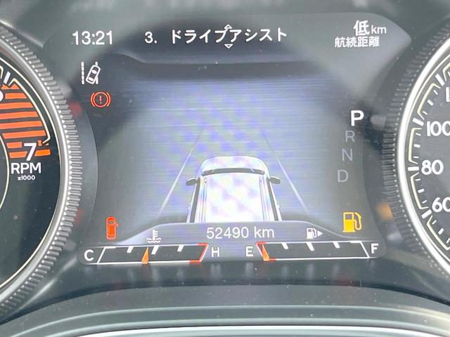 ジープ・チェロキー リミテッド　黒革シート　ＡｐｐｌｅＣａｒＰｌａｙ　純正ナビＴＶ　バックカメラ　アダプティブクルコン　シートヒーター　シートベンチレーション　ＬＥＤヘッド　オートハイビーム　純正１８インチＡＷ　ＥＴＣ　禁煙（33枚目）