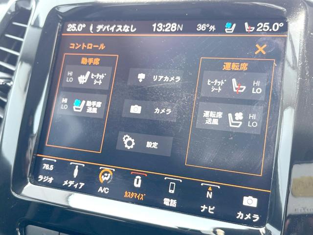 ジープ・チェロキー リミテッド　黒革シート　ＡｐｐｌｅＣａｒＰｌａｙ　純正ナビＴＶ　バックカメラ　アダプティブクルコン　シートヒーター　シートベンチレーション　ＬＥＤヘッド　オートハイビーム　純正１８インチＡＷ　ＥＴＣ　禁煙（46枚目）