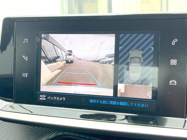 ２００８ アリュール　Ａｐｐｌｅｃａｒｐｌａｙ　バックカメラ　アダプティブクルーズコントロール　車線逸脱防止支援システム　キーレスエントリー　純正１７インチＡＷ　ＬＥＤヘッドランプ　Ｂｌｕｅｔｏｏｔｈ接続　ＥＴＣ　禁煙車（5枚目）