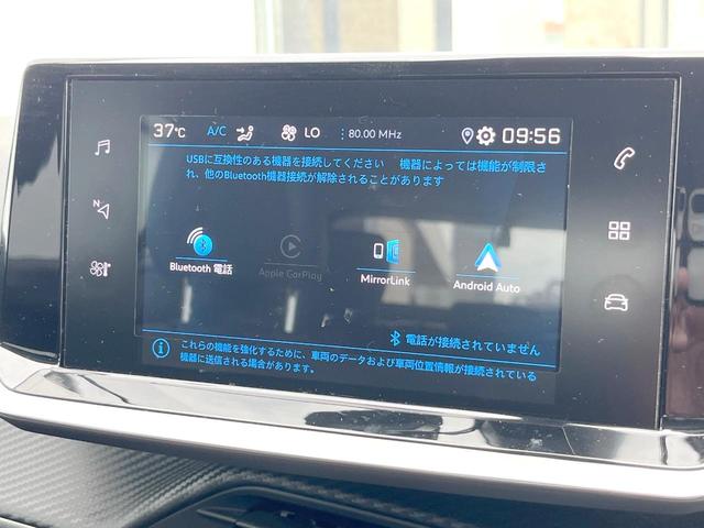 ２００８ アリュール　Ａｐｐｌｅｃａｒｐｌａｙ　バックカメラ　アダプティブクルーズコントロール　車線逸脱防止支援システム　キーレスエントリー　純正１７インチＡＷ　ＬＥＤヘッドランプ　Ｂｌｕｅｔｏｏｔｈ接続　ＥＴＣ　禁煙車（6枚目）