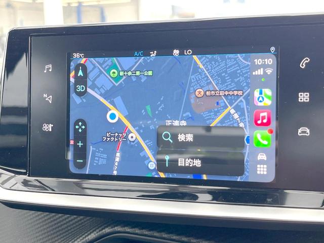 ２００８ アリュール　Ａｐｐｌｅｃａｒｐｌａｙ　バックカメラ　アダプティブクルーズコントロール　車線逸脱防止支援システム　キーレスエントリー　純正１７インチＡＷ　ＬＥＤヘッドランプ　Ｂｌｕｅｔｏｏｔｈ接続　ＥＴＣ　禁煙車（23枚目）