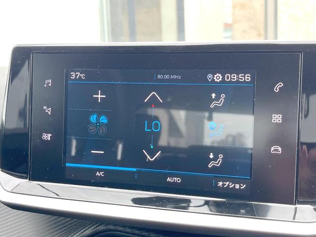 ２００８ アリュール　Ａｐｐｌｅｃａｒｐｌａｙ　バックカメラ　アダプティブクルーズコントロール　車線逸脱防止支援システム　キーレスエントリー　純正１７インチＡＷ　ＬＥＤヘッドランプ　Ｂｌｕｅｔｏｏｔｈ接続　ＥＴＣ　禁煙車（24枚目）