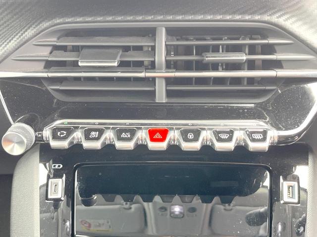 ２００８ アリュール　Ａｐｐｌｅｃａｒｐｌａｙ　バックカメラ　アダプティブクルーズコントロール　車線逸脱防止支援システム　キーレスエントリー　純正１７インチＡＷ　ＬＥＤヘッドランプ　Ｂｌｕｅｔｏｏｔｈ接続　ＥＴＣ　禁煙車（30枚目）