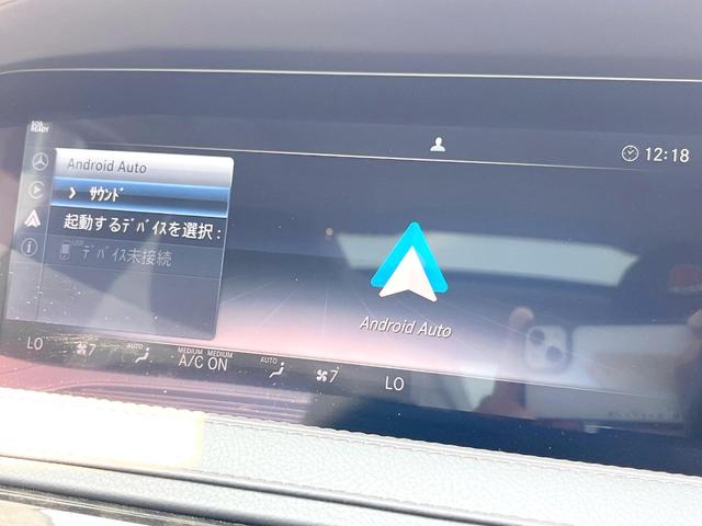 Ｓクラス Ｓ５６０ロング　ＡＭＧライン　サンルーフ　レーダーセーフティＰＫＧ　黒革　ＨＵＤ　純正ナビＴＶ　３６０度カメラ　全席シートヒーター／パワーシート／イージークローザー　エアバランスＰＫＧ　Ｂｕｒｍｅｓｔｅｒサウンド　禁煙（46枚目）