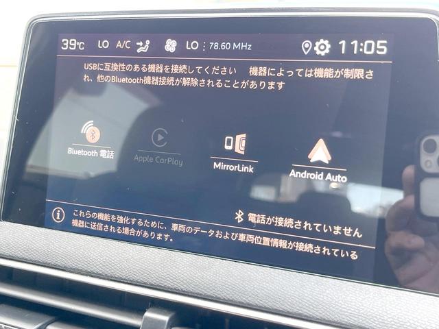 ５００８ ＧＴ　ブルーＨＤｉ　後期　パノラミックサンルーフ　ＡｐｐｌｅＣａｒＰｌａｙ　アダプティブクルーズ　衝突軽減　バックカメラ　パワーシート・ヒーター　ＬＥＤヘッド　パワーバックドア　純正１８インチアルミ　ＥＴＣ　禁煙（31枚目）