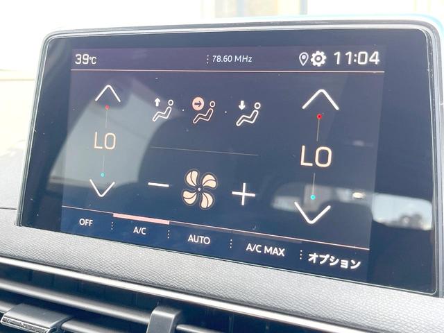 ５００８ ＧＴ　ブルーＨＤｉ　後期　パノラミックサンルーフ　ＡｐｐｌｅＣａｒＰｌａｙ　アダプティブクルーズ　衝突軽減　バックカメラ　パワーシート・ヒーター　ＬＥＤヘッド　パワーバックドア　純正１８インチアルミ　ＥＴＣ　禁煙（32枚目）