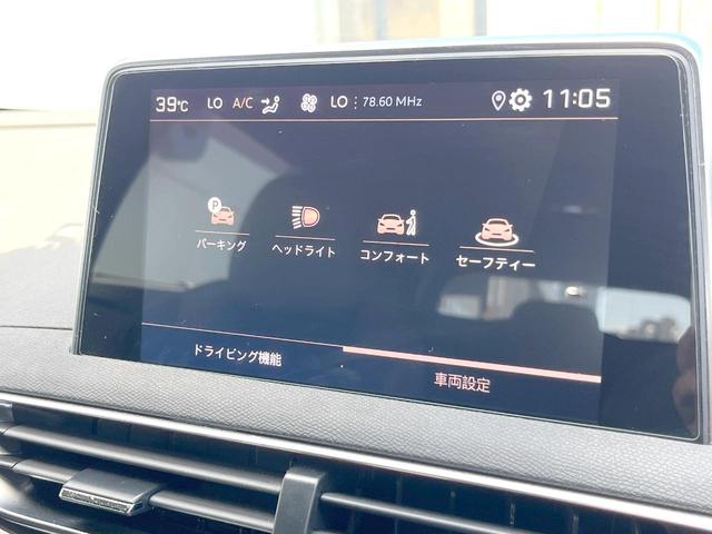 ５００８ ＧＴ　ブルーＨＤｉ　後期　パノラミックサンルーフ　ＡｐｐｌｅＣａｒＰｌａｙ　アダプティブクルーズ　衝突軽減　バックカメラ　パワーシート・ヒーター　ＬＥＤヘッド　パワーバックドア　純正１８インチアルミ　ＥＴＣ　禁煙（33枚目）