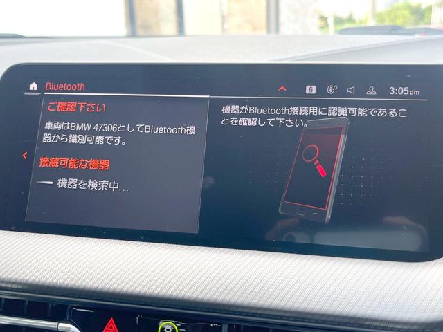 １シリーズ １１８ｄ　Ｍスポーツ　エディションジョイ＋　ｉＤｒｉｖｅナビゲーションＰＫＧ　コンフォートＰＫＧ　ストレージＰＫＧ　ドライビングアシスト　純正ナビ　リアビューカメラ　アクティブクルーズ　Ｍスポーツサスペンション　純正１８インチＡＷ　ＥＴＣ　禁煙（31枚目）