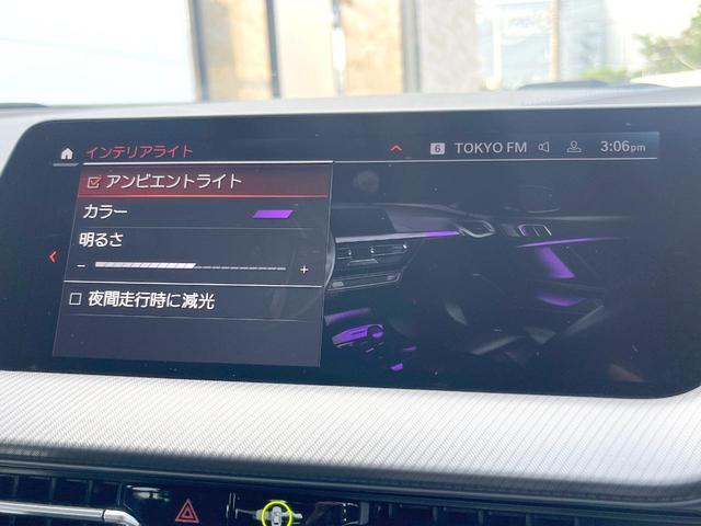 １シリーズ １１８ｄ　Ｍスポーツ　エディションジョイ＋　ｉＤｒｉｖｅナビゲーションＰＫＧ　コンフォートＰＫＧ　ストレージＰＫＧ　ドライビングアシスト　純正ナビ　リアビューカメラ　アクティブクルーズ　Ｍスポーツサスペンション　純正１８インチＡＷ　ＥＴＣ　禁煙（32枚目）