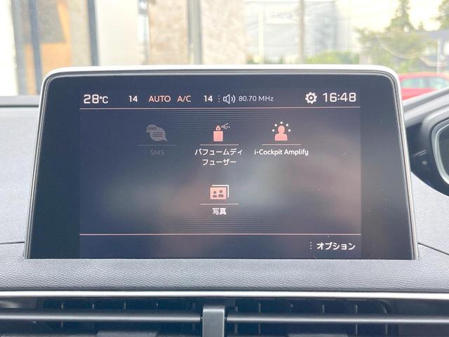 ３００８ ＧＴライン　純正ナビＴＶ　リアカメラ　パワーバックドア　アダプティブクルコン　アドバンスドグリップコントロール　ＬＥＤヘッド　純正１８インチＡＷ　ＧＴＬｉｎｅロゴ付革巻きステアリング　ＥＴＣ　禁煙車（34枚目）