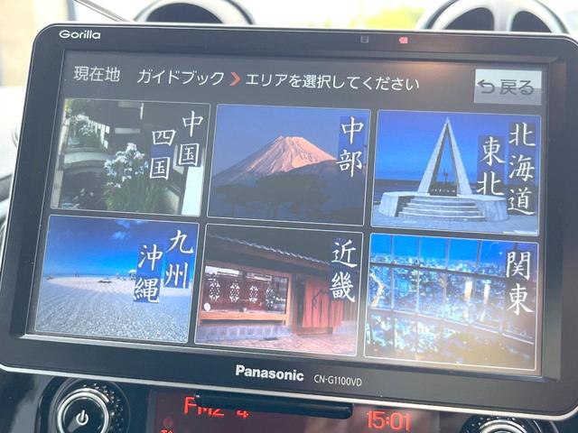 スマートフォーフォー ＢＲＡＢＵＳ　エクスクルーシブ　パノラミックルーフ　黒革シート　衝突被害軽減システム　Ｐａｎａｓｏｎｉｃ製ポータブルナビ　バックカメラ　レーンキープ　クルコン　シートヒーター　Ｂｌｕｅｔｏｏｔｈ接続　純正１７インチＡＷ　ＥＴＣ　禁煙（44枚目）