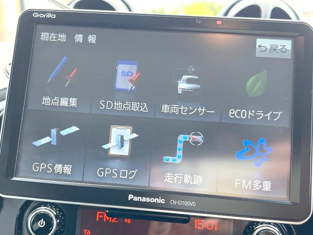 スマートフォーフォー ＢＲＡＢＵＳ　エクスクルーシブ　パノラミックルーフ　黒革シート　衝突被害軽減システム　Ｐａｎａｓｏｎｉｃ製ポータブルナビ　バックカメラ　レーンキープ　クルコン　シートヒーター　Ｂｌｕｅｔｏｏｔｈ接続　純正１７インチＡＷ　ＥＴＣ　禁煙（46枚目）