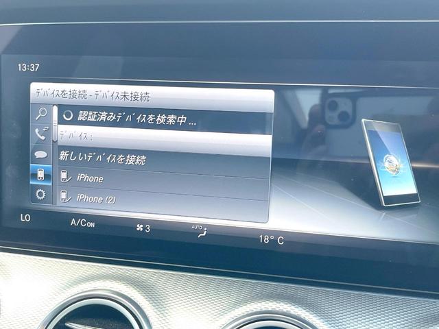 Ｅクラス Ｅ２００　アバンギャルド　レザーＰＫＧ　Ｂｕｒｍｅｓｔｅｒサウンド　純正ナビＴＶ　Ａｐｐｌｅｃａｒｐｌａｙ　３６０度カメラ　アダプティブクルーズコントロール　シートヒーター　パワーシート　パワーバックドア　１７インチＡＷ　禁煙（52枚目）