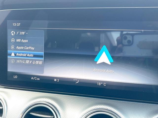 Ｅクラス Ｅ２００　アバンギャルド　レザーＰＫＧ　Ｂｕｒｍｅｓｔｅｒサウンド　純正ナビＴＶ　Ａｐｐｌｅｃａｒｐｌａｙ　３６０度カメラ　アダプティブクルーズコントロール　シートヒーター　パワーシート　パワーバックドア　１７インチＡＷ　禁煙（53枚目）