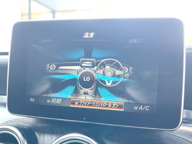 ＧＬＣ ＧＬＣ６３　Ｓ　４マチック＋　カーボンエクステリアＰＫＧ　カーボンドアミラー／リアスポイラー　黒革シート　レーダーセーフティＰＫＧ　パノラミックスライディングルーフ　Ｂｕｒｍｅｓｔｅｒサウンド　純正２１インチアルミホイール　ＥＴＣ（41枚目）