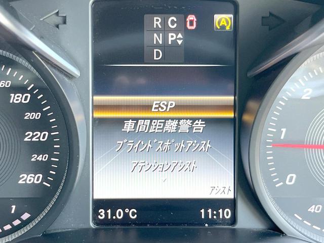 Ｖクラス Ｖ２２０ｄ　スポーツ　ロング　パノラミックスライディングルーフ　Ｂｕｒｍｅｓｔｅｒ　レーダーセーフティＰＫＧ　全周囲カメラ　両側パワースライドドア　パワーバックドア　黒革　シートヒーター　純正１９インチＡＷ　ＥＴＣ　禁煙車（38枚目）