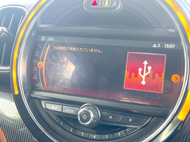 ＭＩＮＩ クーパーＤ　クロスオーバー　オール４　１オーナー　ユアーズＰＫＧ　ペッパーＰＫＧ　アダプティブＬＥＤヘッド・フォグ　ＡＬＬ４エクステリアスタイリング　黒革シート　純正ナビ　バックカメラ　アクティブクルコン　パワーシート・ヒーター　禁煙（45枚目）