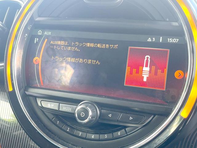 ＭＩＮＩ クーパーＤ　クロスオーバー　オール４　１オーナー　ユアーズＰＫＧ　ペッパーＰＫＧ　アダプティブＬＥＤヘッド・フォグ　ＡＬＬ４エクステリアスタイリング　黒革シート　純正ナビ　バックカメラ　アクティブクルコン　パワーシート・ヒーター　禁煙（46枚目）