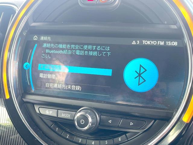 ＭＩＮＩ クーパーＤ　クロスオーバー　オール４　１オーナー　ユアーズＰＫＧ　ペッパーＰＫＧ　アダプティブＬＥＤヘッド・フォグ　ＡＬＬ４エクステリアスタイリング　黒革シート　純正ナビ　バックカメラ　アクティブクルコン　パワーシート・ヒーター　禁煙（47枚目）