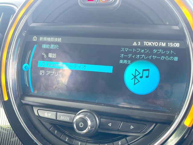 ＭＩＮＩ クーパーＤ　クロスオーバー　オール４　１オーナー　ユアーズＰＫＧ　ペッパーＰＫＧ　アダプティブＬＥＤヘッド・フォグ　ＡＬＬ４エクステリアスタイリング　黒革シート　純正ナビ　バックカメラ　アクティブクルコン　パワーシート・ヒーター　禁煙（48枚目）