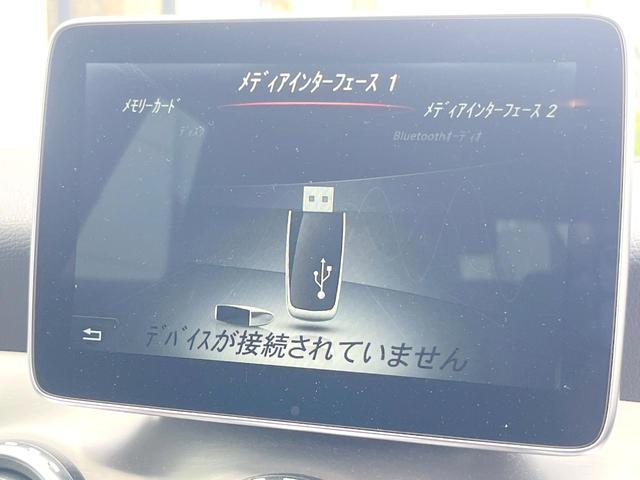 ＧＬＡクラス ＧＬＡ１８０　スポーツホワイト＆ブラックエディション　２２０台限定車　レーダーセーフティＰＫＧ　純正ナビ　バックカメラ　パワーシート・ヒーター　ハーフレザーシート　純正１９インチブラックアルミ　レッドシートベルト　パワーバックドア　ＥＴＣ　禁煙車（33枚目）