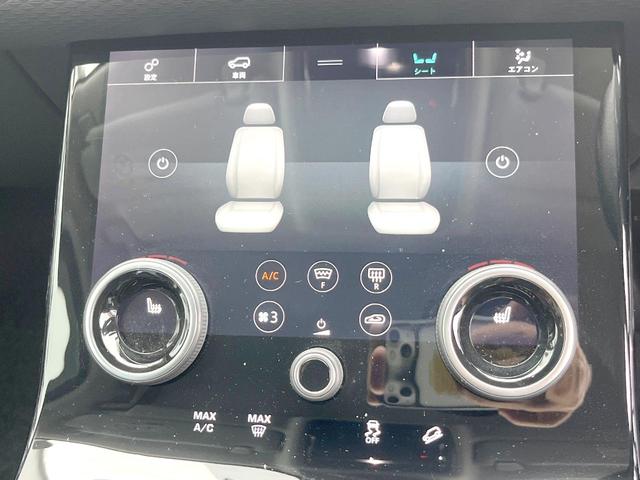 レンジローバーヴェラール Ｓ　１８０ＰＳ　セレクトパック　黒革　ＡｐｐｌｅＣａｒＰｌａｙ　純正ナビＴＶ　３６０度カメラ　アダプティブクルコン　Ｍｅｒｉｄｉａｎサウンド　シートヒーター　パワーシート　ＬＥＤヘッド　オートハイビーム　ＥＴＣ　禁煙（8枚目）