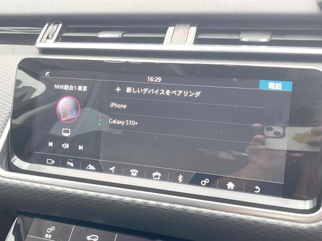 レンジローバーヴェラール Ｓ　１８０ＰＳ　セレクトパック　黒革　ＡｐｐｌｅＣａｒＰｌａｙ　純正ナビＴＶ　３６０度カメラ　アダプティブクルコン　Ｍｅｒｉｄｉａｎサウンド　シートヒーター　パワーシート　ＬＥＤヘッド　オートハイビーム　ＥＴＣ　禁煙（48枚目）