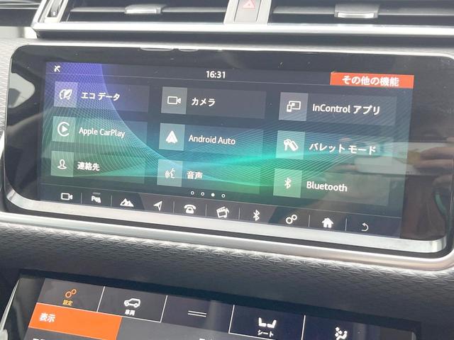 レンジローバーヴェラール Ｓ　１８０ＰＳ　セレクトパック　黒革　ＡｐｐｌｅＣａｒＰｌａｙ　純正ナビＴＶ　３６０度カメラ　アダプティブクルコン　Ｍｅｒｉｄｉａｎサウンド　シートヒーター　パワーシート　ＬＥＤヘッド　オートハイビーム　ＥＴＣ　禁煙（51枚目）
