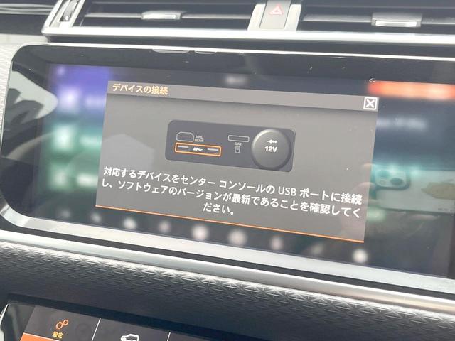 レンジローバーヴェラール Ｓ　１８０ＰＳ　セレクトパック　黒革　ＡｐｐｌｅＣａｒＰｌａｙ　純正ナビＴＶ　３６０度カメラ　アダプティブクルコン　Ｍｅｒｉｄｉａｎサウンド　シートヒーター　パワーシート　ＬＥＤヘッド　オートハイビーム　ＥＴＣ　禁煙（52枚目）