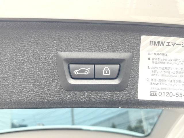 Ｘ３ ｘＤｒｉｖｅ　２０ｄ　Ｘライン　革スポーツシートセット　純正ナビＴＶ　３６０度カメラ　シートヒーター　パワーシート　クルーズコントロール　ＨＩＤヘッド　ヘッドランプウォッシャー　パワーバックドア　純正１８インチＡＷ　ＥＴＣ　禁煙車（27枚目）