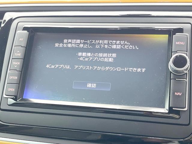 ザ・ビートル デューン　特別仕様　専用ボディ色サンドストームイエローメタリック　オートクルーズコントロール　パークディスタンスコントロール　ＨＩＤヘッドランプ　スマートエントリー　純正ナビＴＶ　リアビューカメラ　オートライト（29枚目）