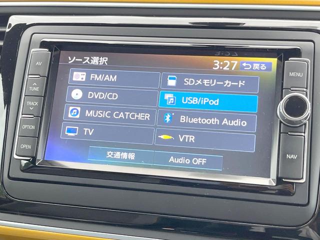 ザ・ビートル デューン　特別仕様　専用ボディ色サンドストームイエローメタリック　オートクルーズコントロール　パークディスタンスコントロール　ＨＩＤヘッドランプ　スマートエントリー　純正ナビＴＶ　リアビューカメラ　オートライト（32枚目）