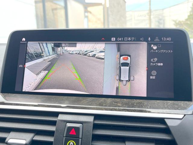 Ｘ３ ｘＤｒｉｖｅ　２０ｄ　Ｍスポーツハイラインパッケージ　ハイラインＰＫＧ　オプション２０インチＡＷ　リアシートバックレストアジャストメント　純正ナビＴＶ　全周囲カメラ　アクティブクルコン　茶革シート　全席シートヒーター　ＬＥＤヘッドライト　ＥＴＣ　禁煙車（5枚目）