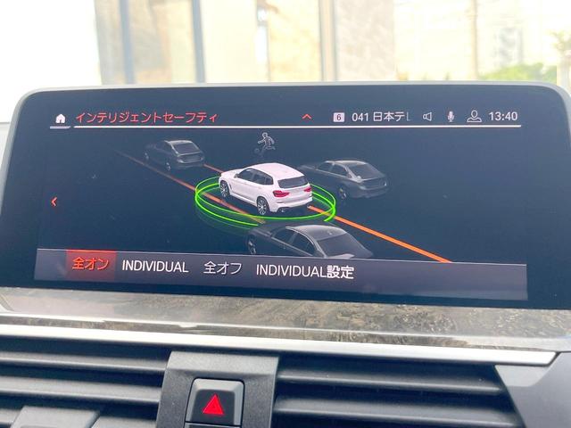 Ｘ３ ｘＤｒｉｖｅ　２０ｄ　Ｍスポーツハイラインパッケージ　ハイラインＰＫＧ　オプション２０インチＡＷ　リアシートバックレストアジャストメント　純正ナビＴＶ　全周囲カメラ　アクティブクルコン　茶革シート　全席シートヒーター　ＬＥＤヘッドライト　ＥＴＣ　禁煙車（8枚目）