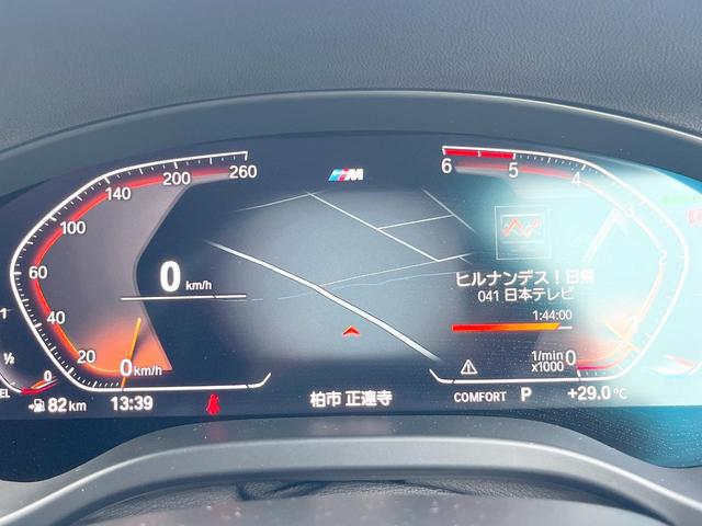 Ｘ３ ｘＤｒｉｖｅ　２０ｄ　Ｍスポーツハイラインパッケージ　ハイラインＰＫＧ　オプション２０インチＡＷ　リアシートバックレストアジャストメント　純正ナビＴＶ　全周囲カメラ　アクティブクルコン　茶革シート　全席シートヒーター　ＬＥＤヘッドライト　ＥＴＣ　禁煙車（36枚目）