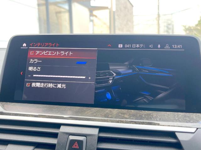 Ｘ３ ｘＤｒｉｖｅ　２０ｄ　Ｍスポーツハイラインパッケージ　ハイラインＰＫＧ　オプション２０インチＡＷ　リアシートバックレストアジャストメント　純正ナビＴＶ　全周囲カメラ　アクティブクルコン　茶革シート　全席シートヒーター　ＬＥＤヘッドライト　ＥＴＣ　禁煙車（38枚目）